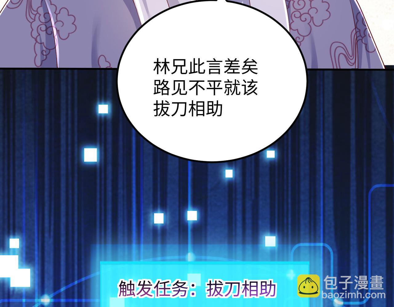 04 给猪做..人工呼吸？！(1/4)-第5话