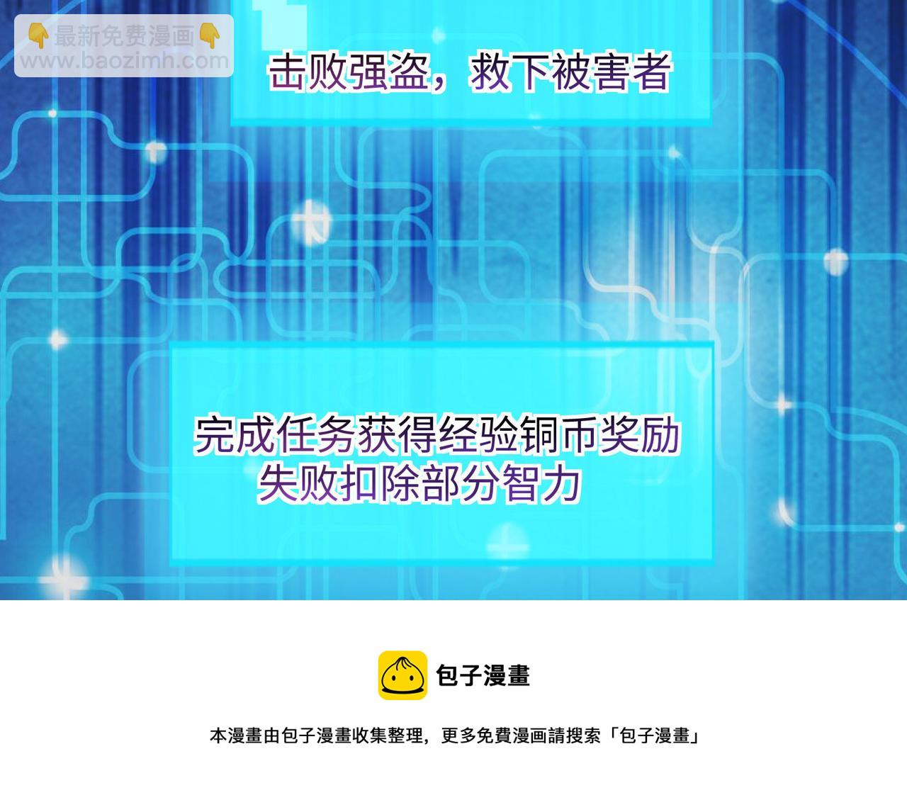 04 给猪做..人工呼吸？！(1/4)-第5话