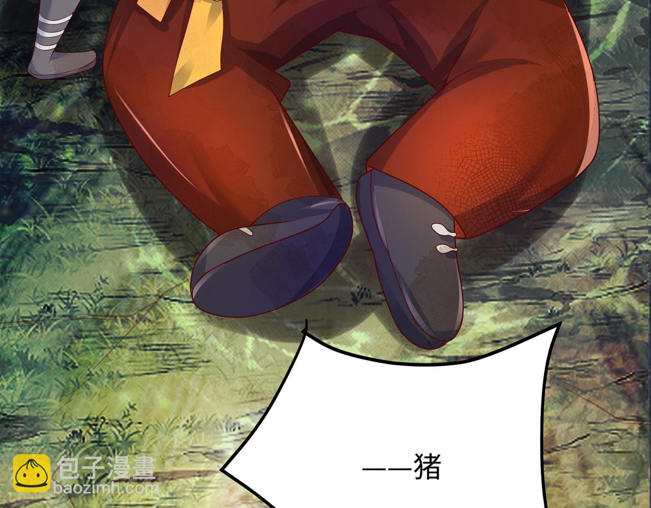 04 给猪做..人工呼吸？！(1/4)-第5话