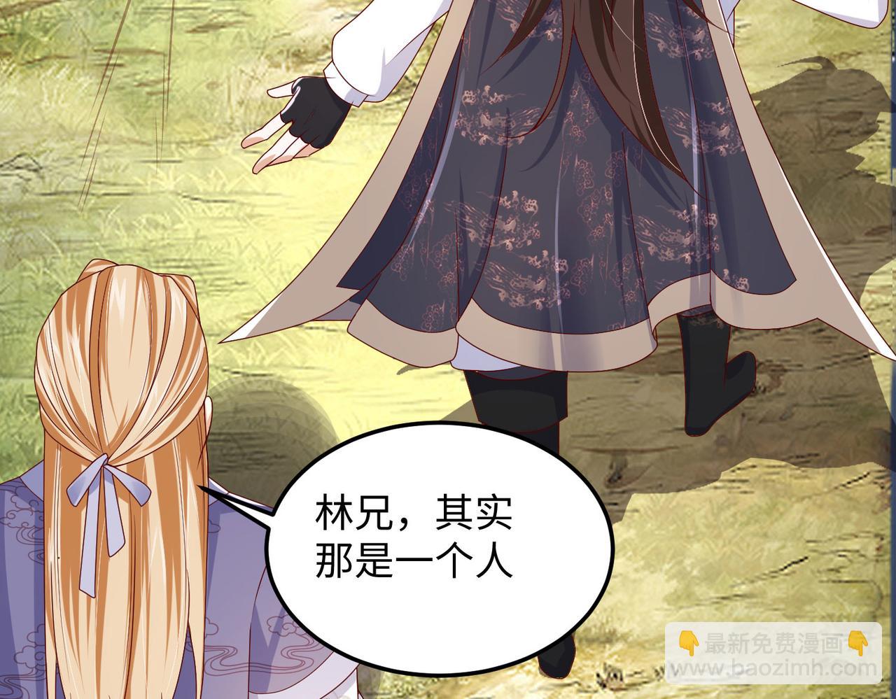 04 给猪做..人工呼吸？！(1/4)-第5话