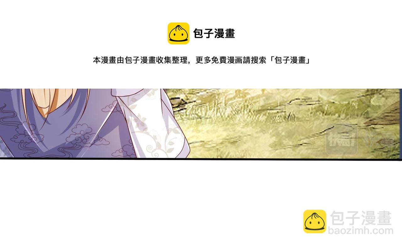 04 给猪做..人工呼吸？！(1/4)-第5话