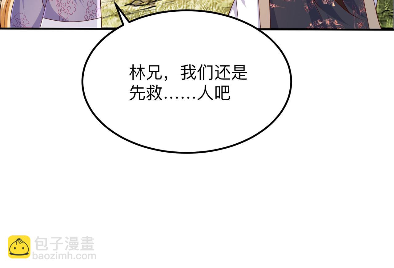 04 给猪做..人工呼吸？！(1/4)-第5话