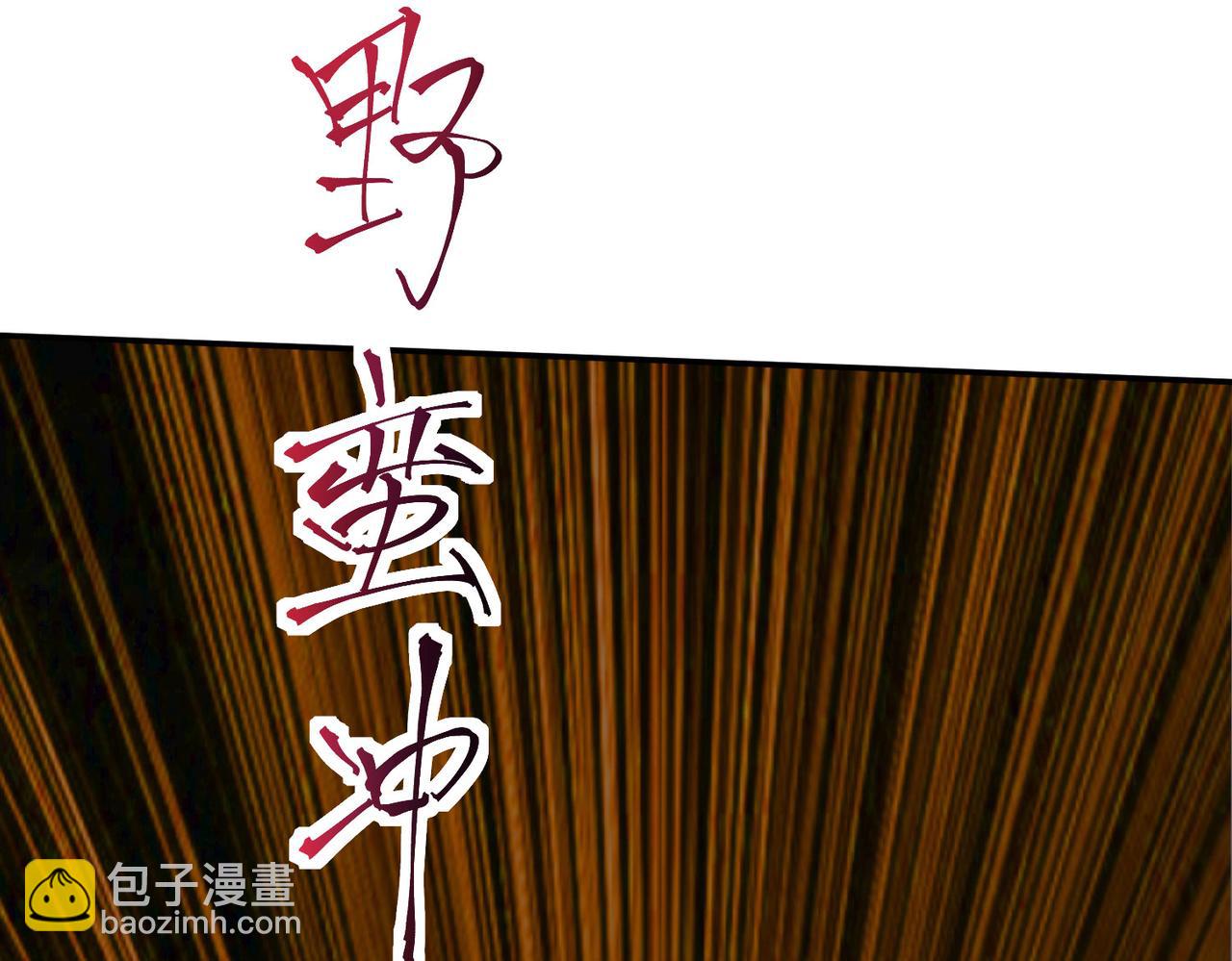 04 给猪做..人工呼吸？！(1/4)-第5话