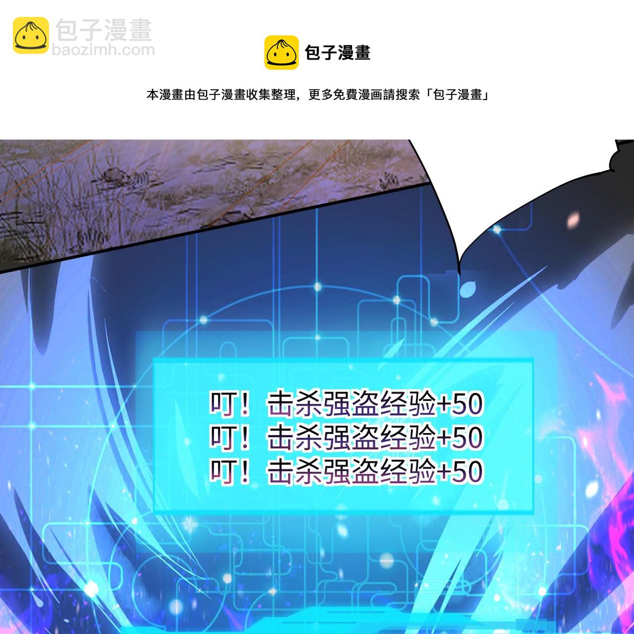 04 给猪做..人工呼吸？！(1/4)-第5话