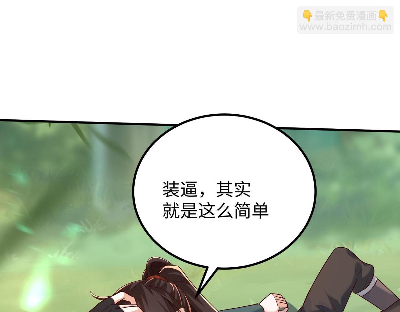 04 给猪做..人工呼吸？！(1/4)-第5话