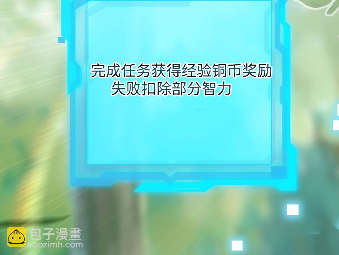 04 给猪做..人工呼吸？！(1/4)-第5话