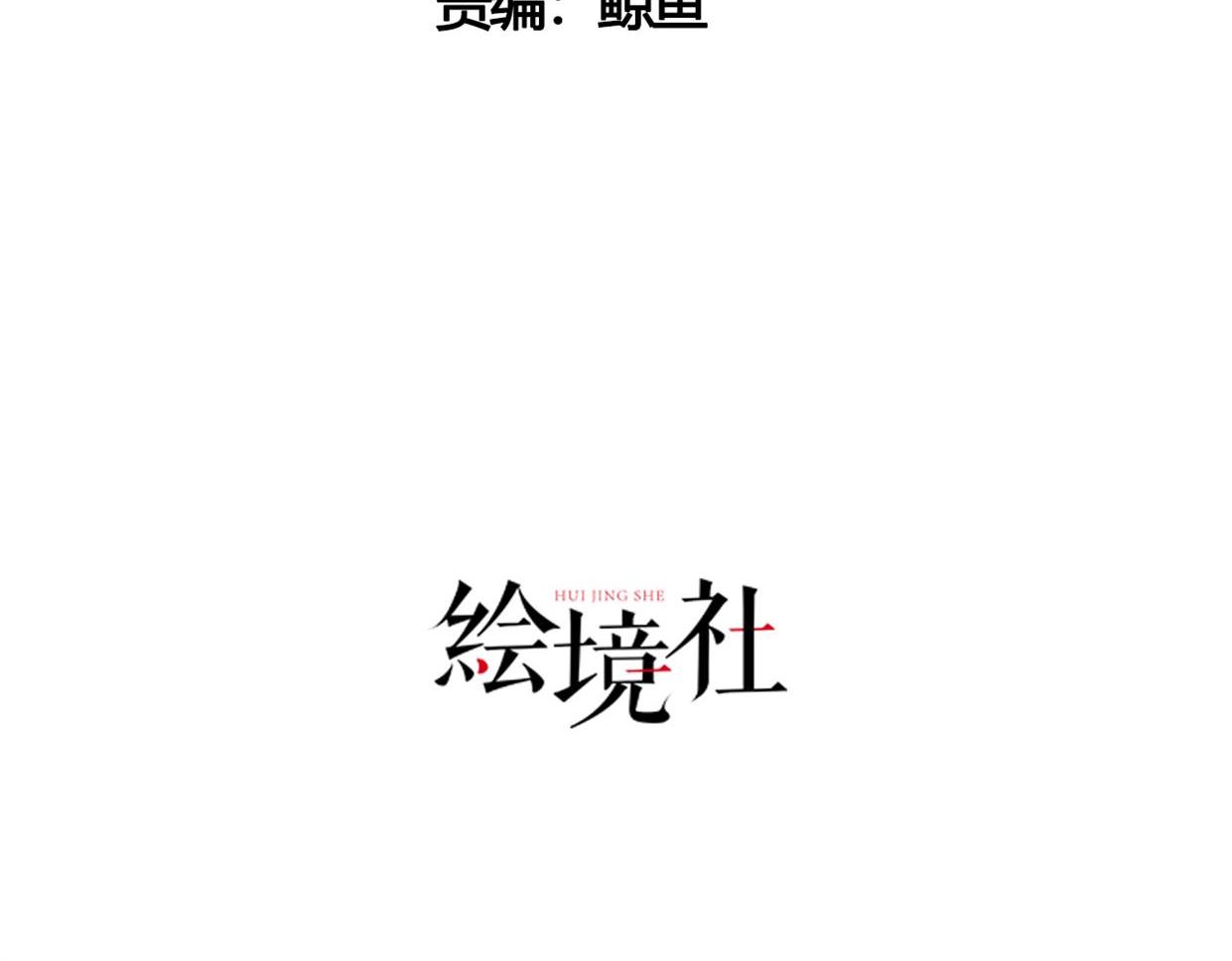 04 给猪做..人工呼吸？！(1/4)-第5话