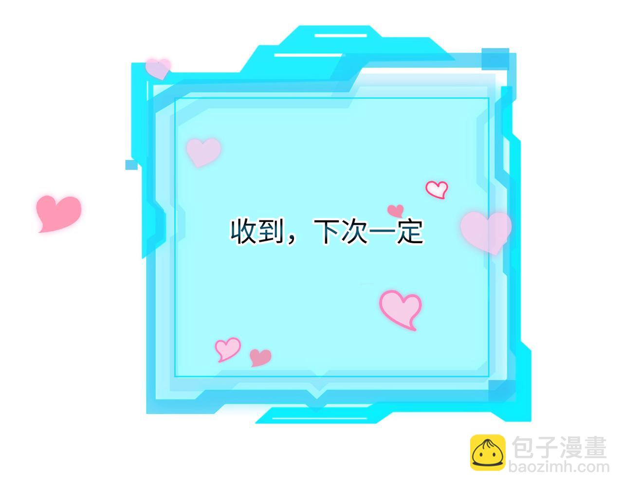 04 给猪做..人工呼吸？！(1/4)-第5话