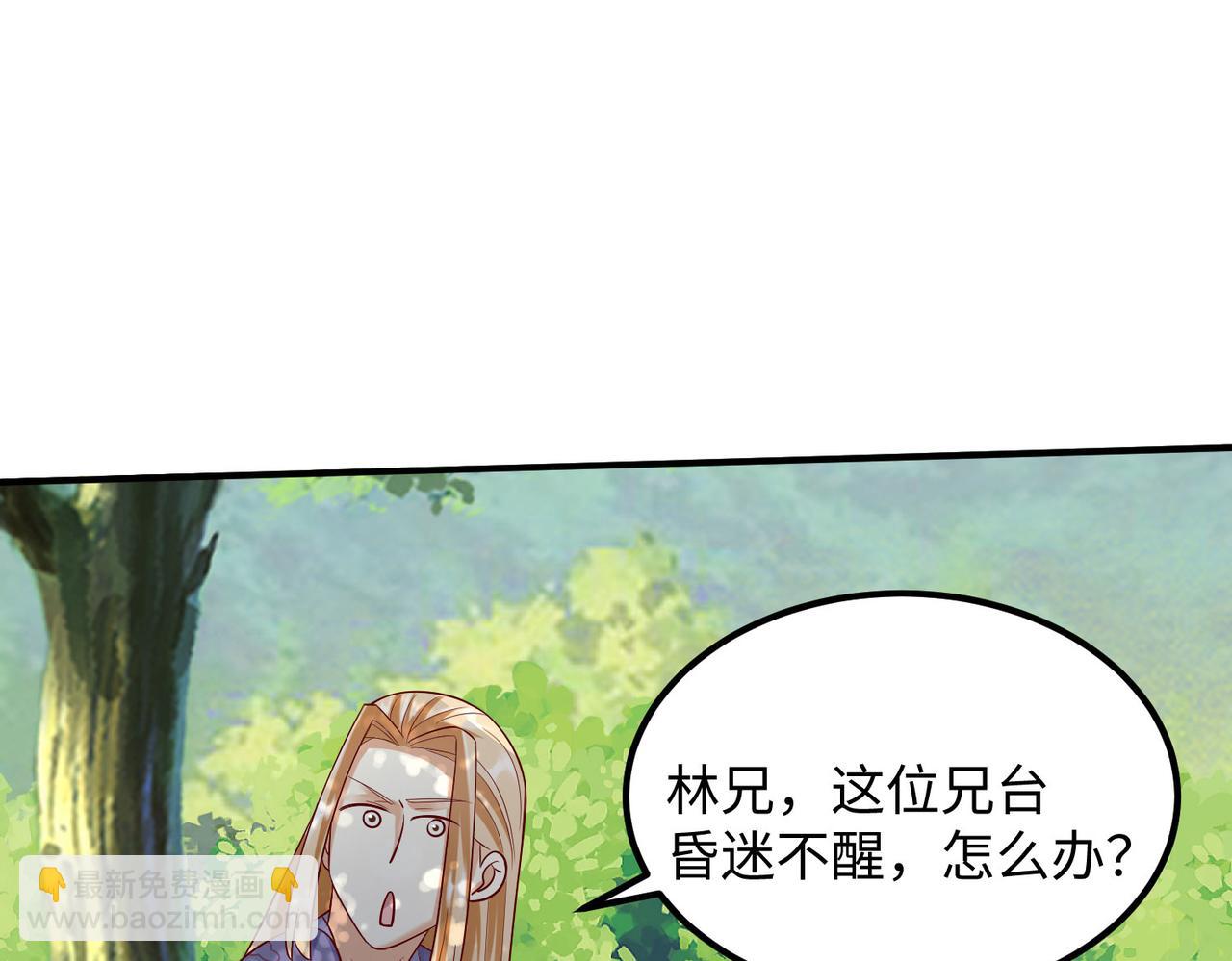 04 给猪做..人工呼吸？！(1/4)-第5话