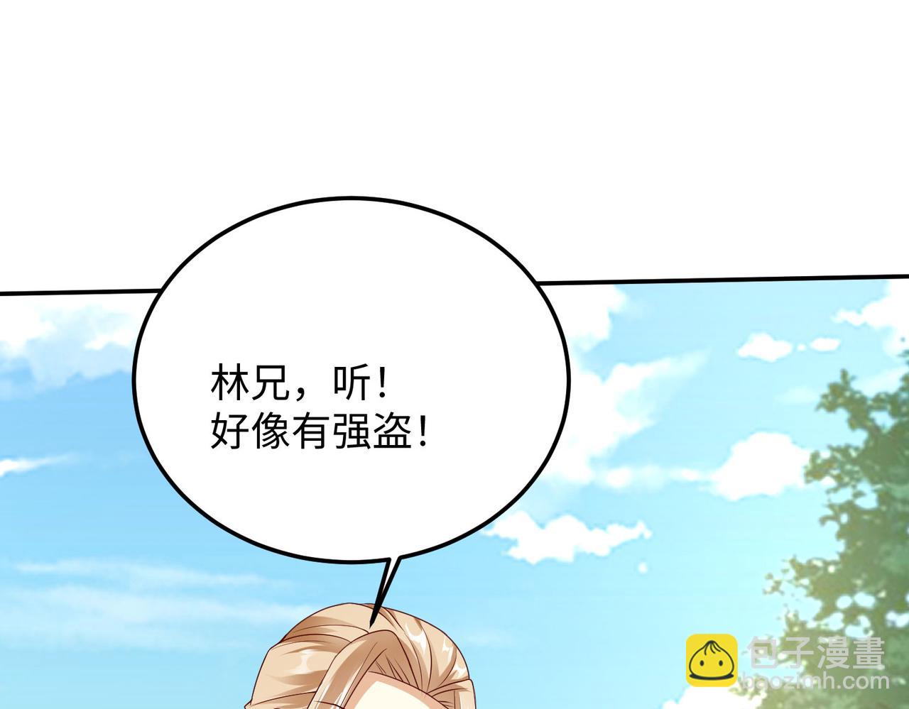 04 给猪做..人工呼吸？！(1/4)-第5话