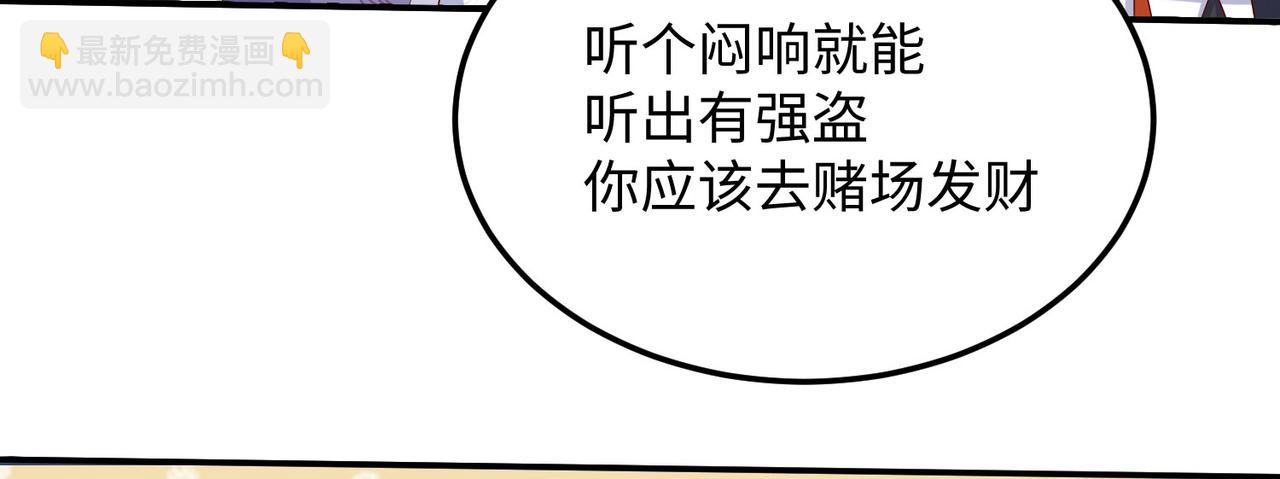 04 给猪做..人工呼吸？！(1/4)-第5话