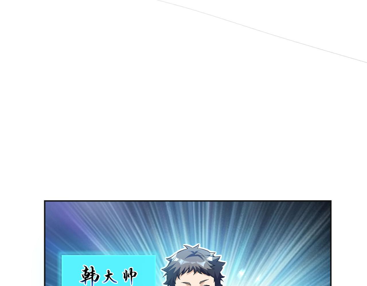 40 帝国决斗(1/3)-第41话
