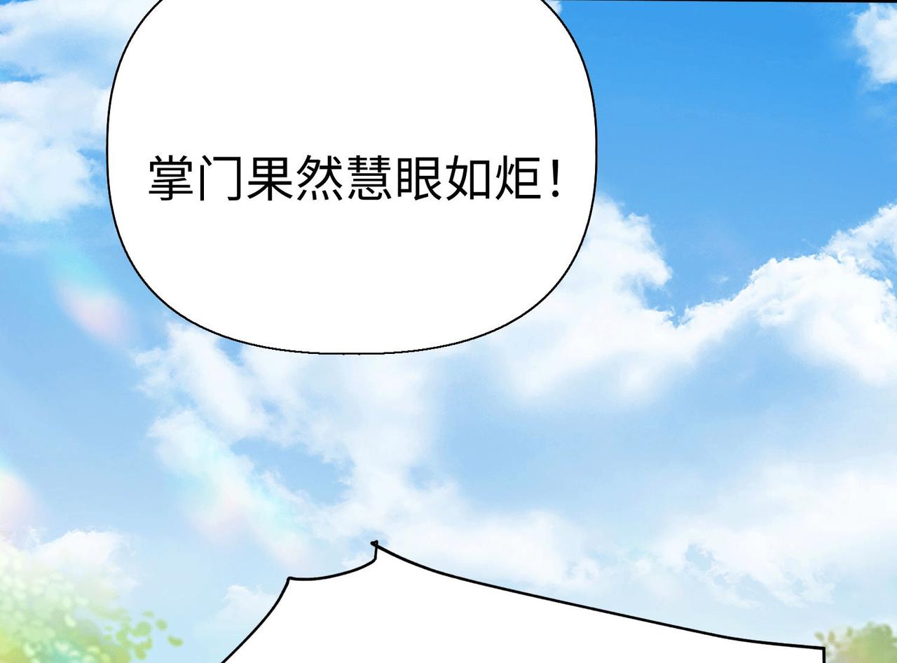 40 帝国决斗(1/3)-第41话