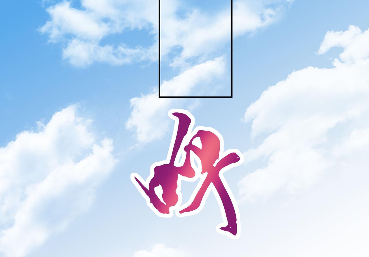40 帝国决斗(1/3)-第41话