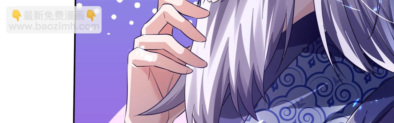 42 功法逆行&ldquo;玄华决&rdquo;(1/4)-第43话