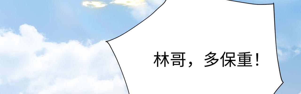 42 功法逆行&ldquo;玄华决&rdquo;(1/4)-第43话