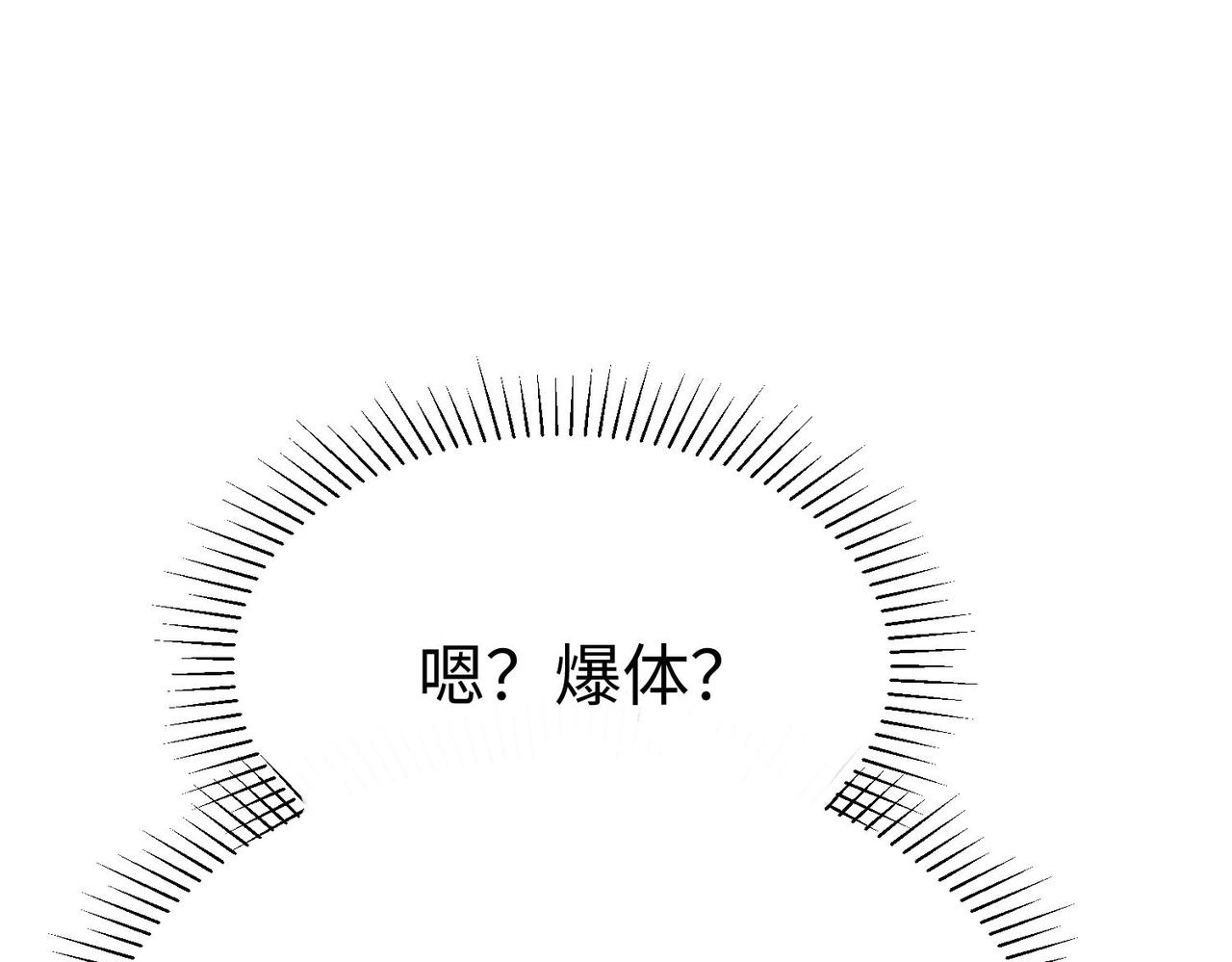 42 功法逆行&ldquo;玄华决&rdquo;(1/4)-第43话