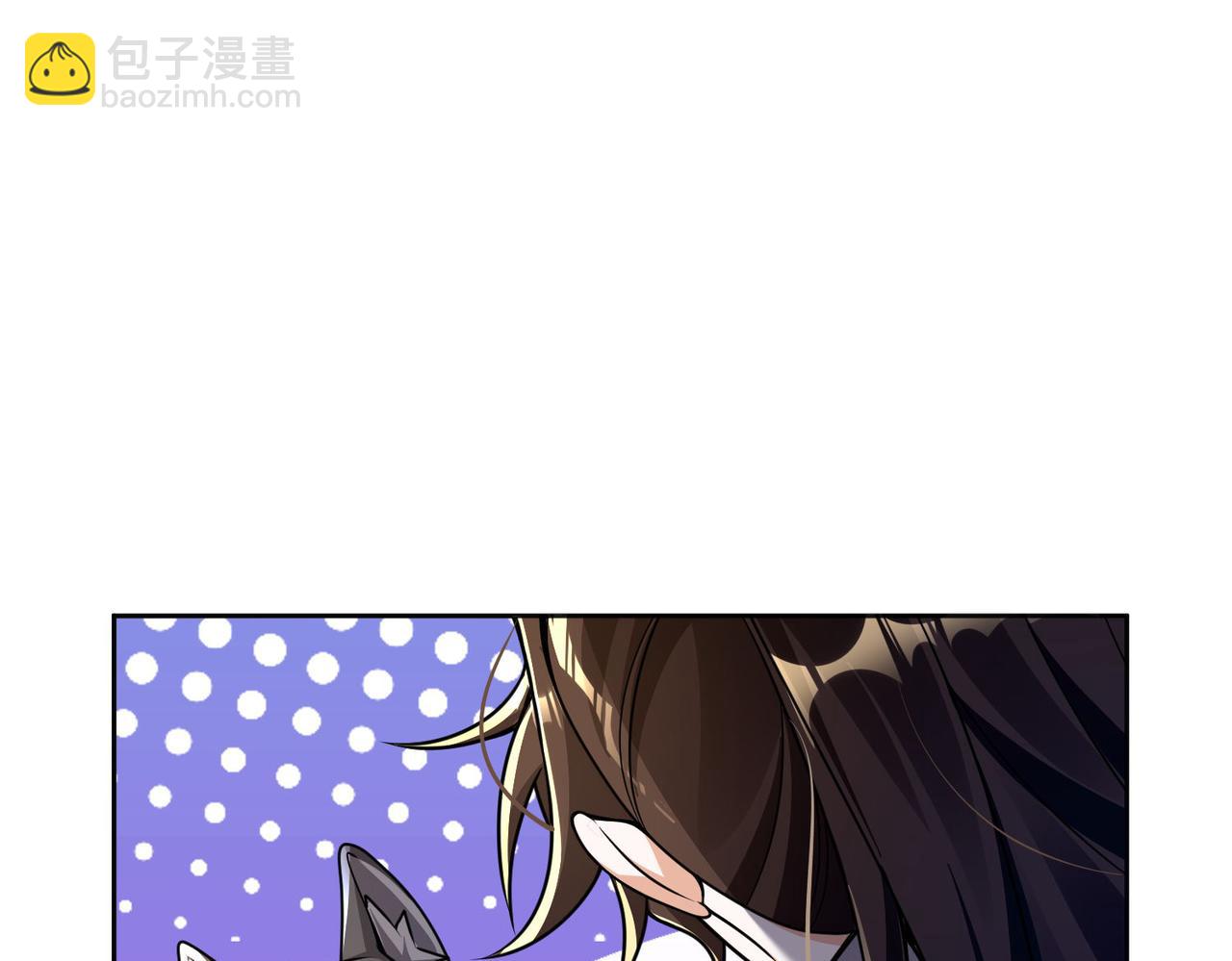 42 功法逆行&ldquo;玄华决&rdquo;(1/4)-第43话