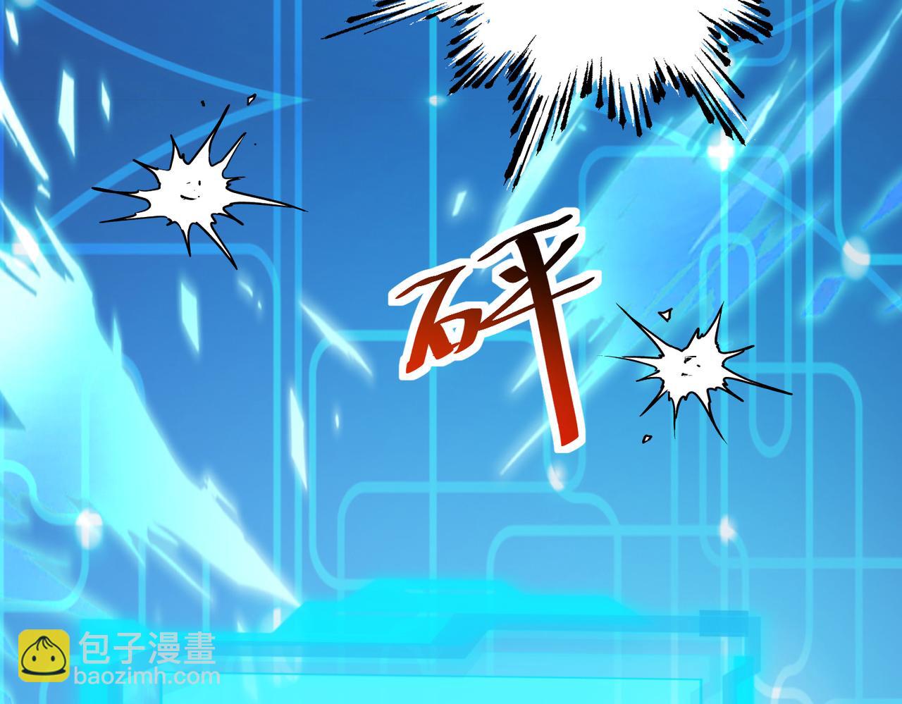 44 反派作死任务(1/4)-第45话