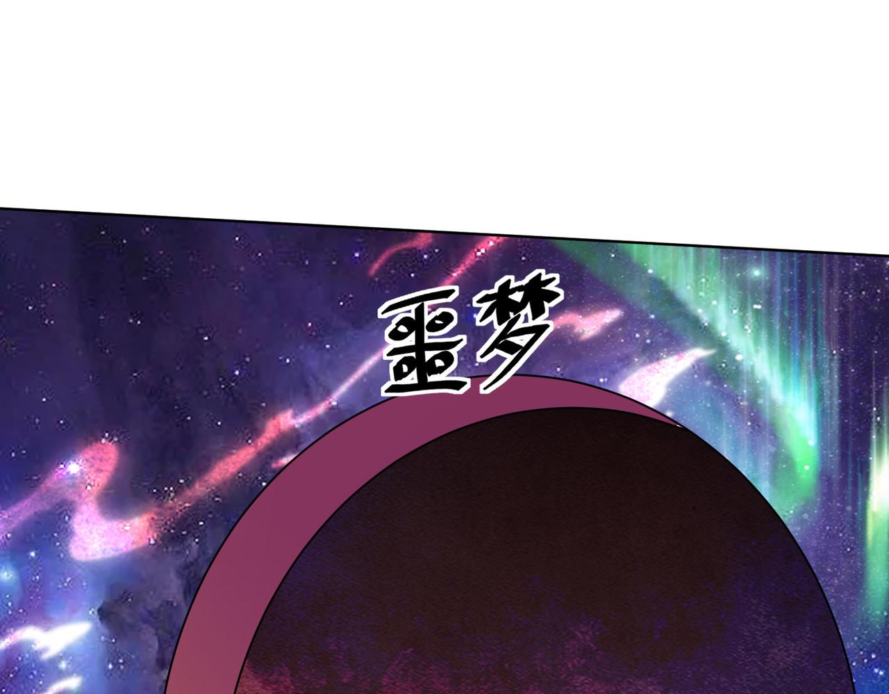 44 反派作死任务(1/4)-第45话