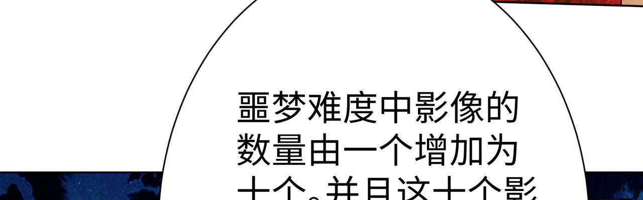 44 反派作死任务(1/4)-第45话