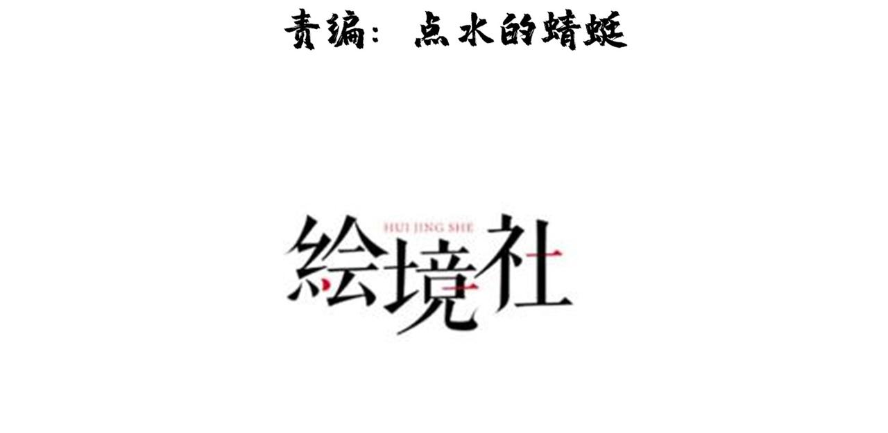 44 反派作死任务(1/4)-第45话