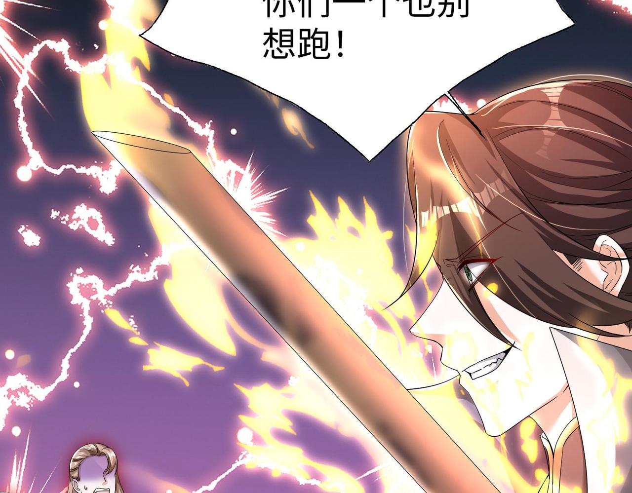 44 反派作死任务(1/4)-第45话