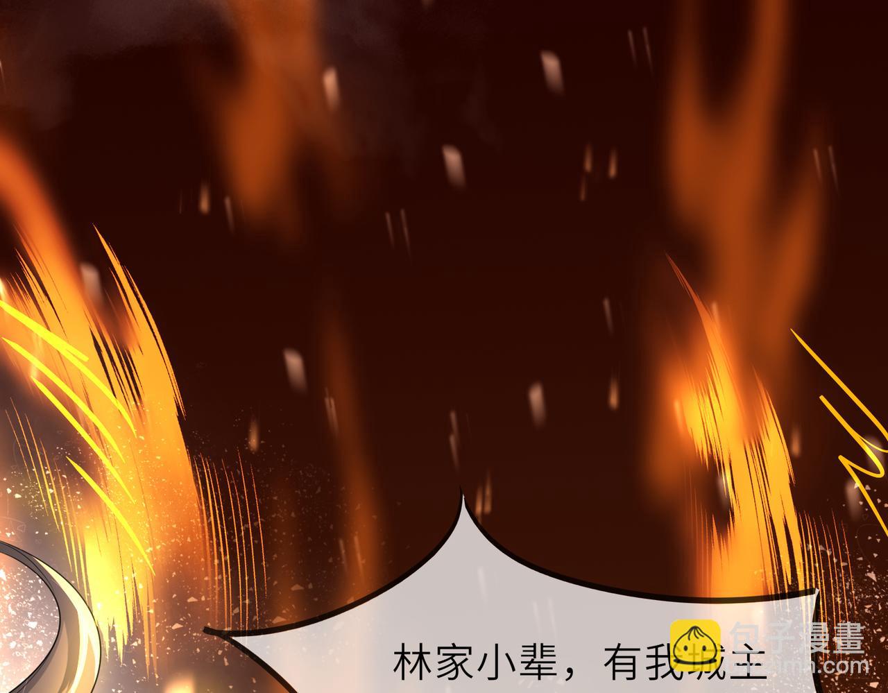 06 长痔疮的长老？！(1/3)-第7话