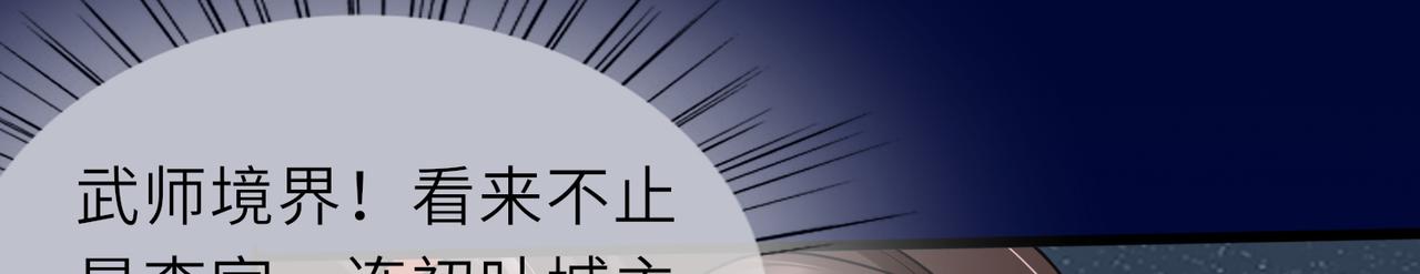 06 长痔疮的长老？！(1/3)-第7话