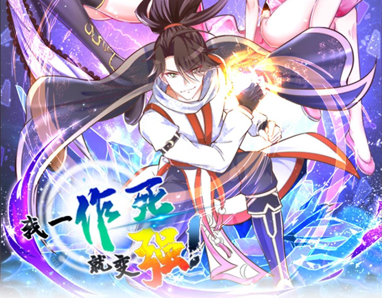 06 长痔疮的长老？！(1/3)-第7话