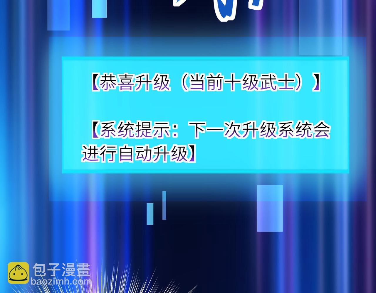 06 长痔疮的长老？！(1/3)-第7话