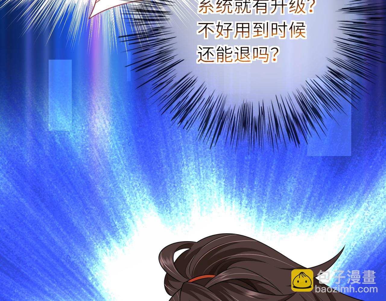 06 长痔疮的长老？！(1/3)-第7话