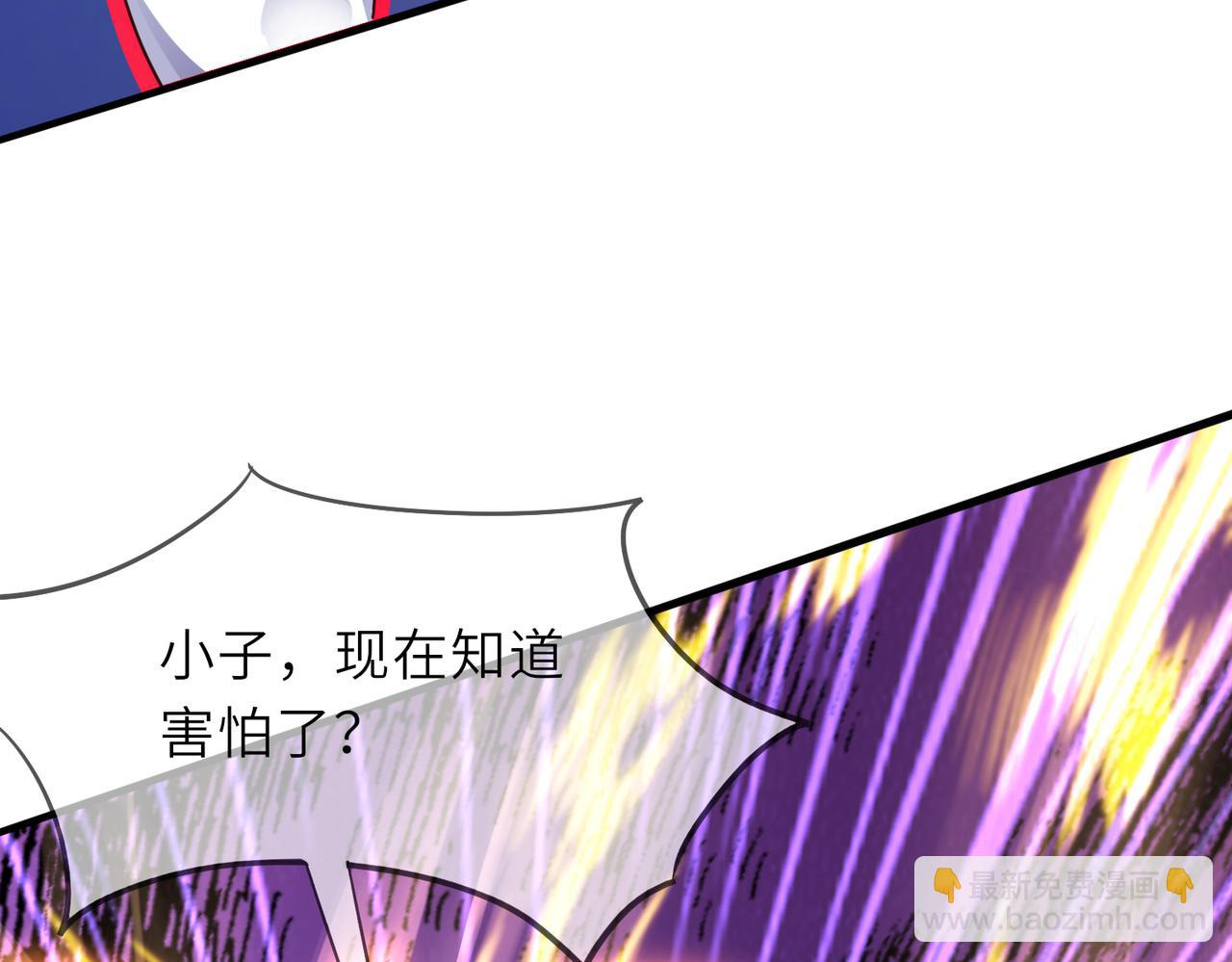 06 长痔疮的长老？！(1/3)-第7话