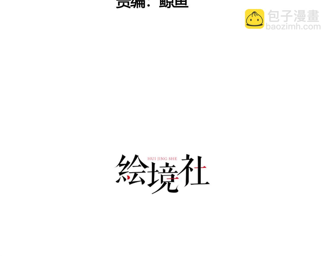 06 长痔疮的长老？！(1/3)-第7话