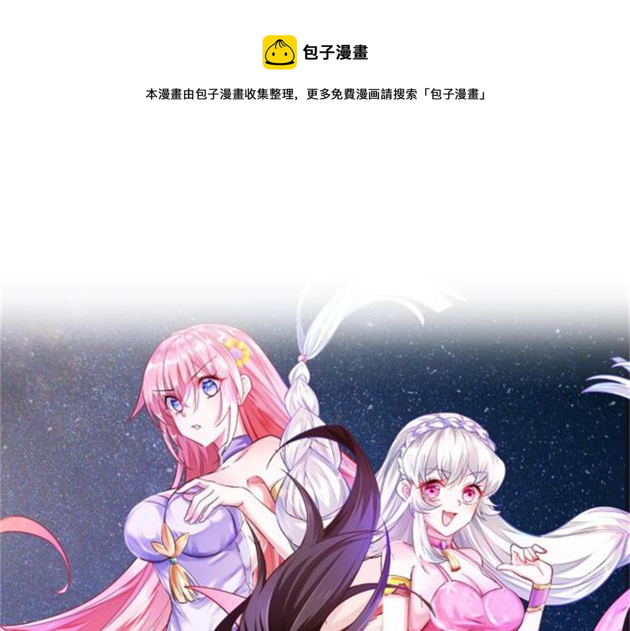 08 在座各位都是垃圾!(1/5)-第9话
