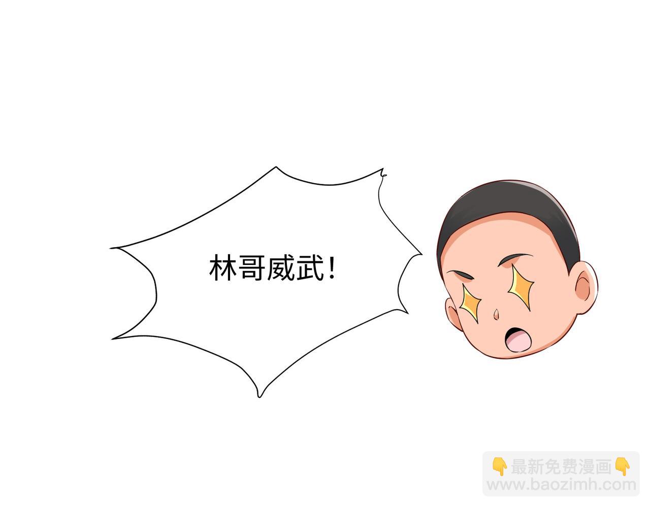 08 在座各位都是垃圾!(1/5)-第9话