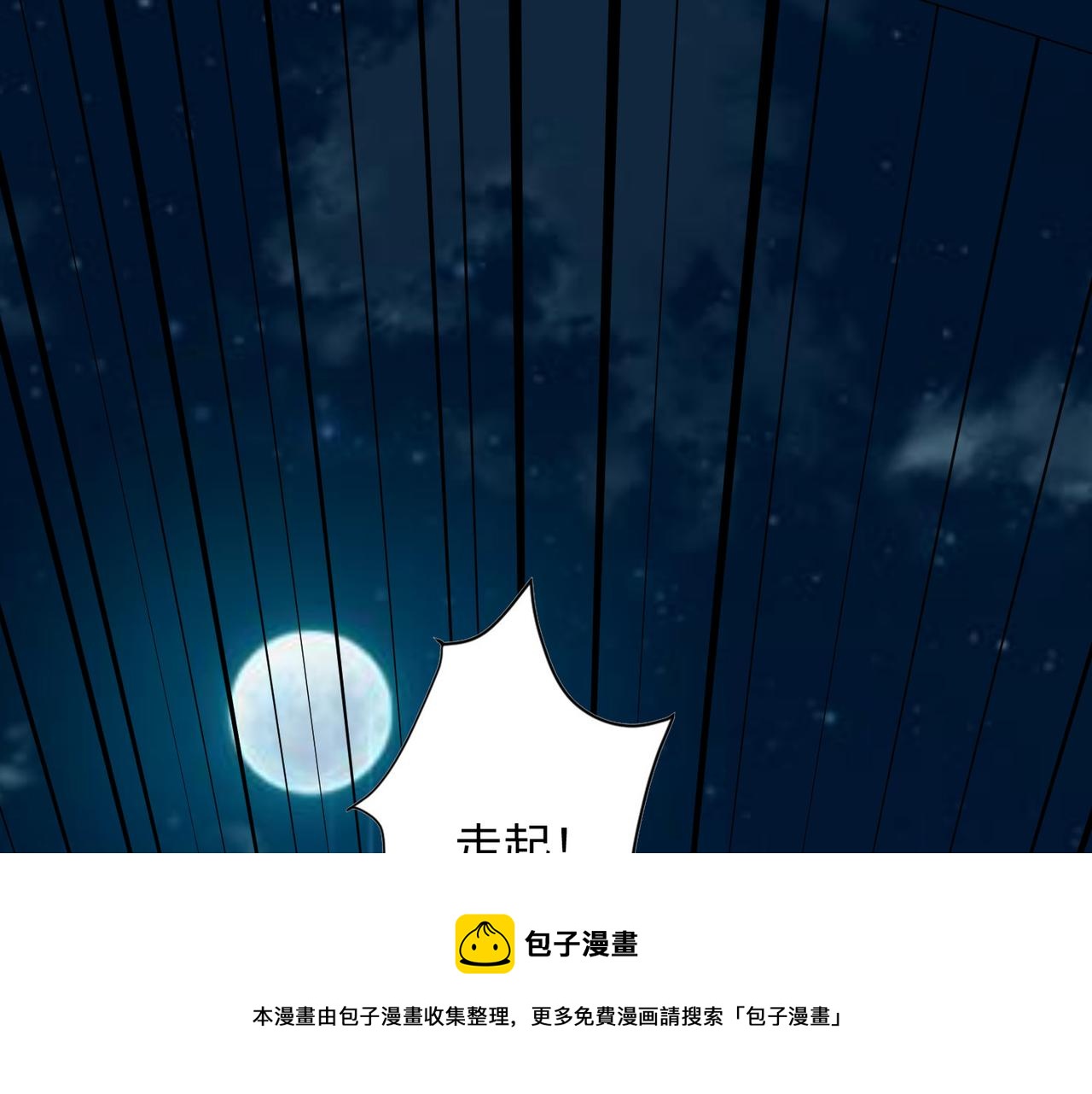 08 在座各位都是垃圾!(1/5)-第9话
