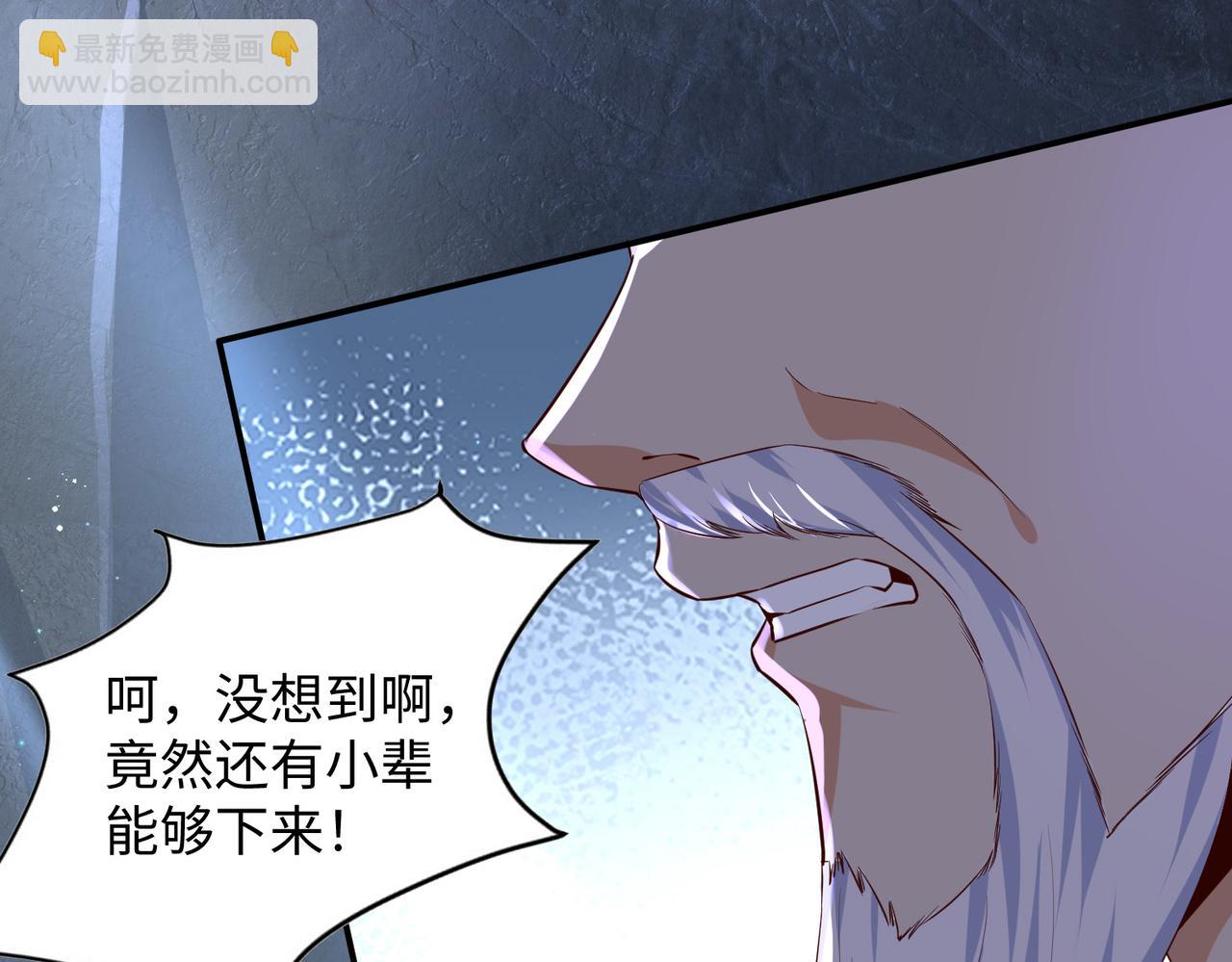 08 在座各位都是垃圾!(1/5)-第9话