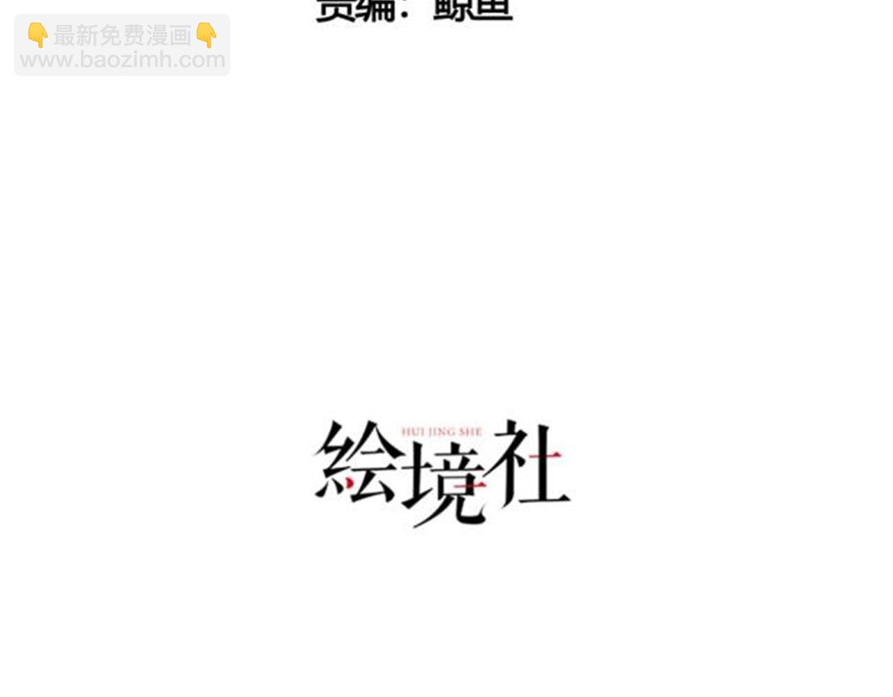 08 在座各位都是垃圾!(1/5)-第9话