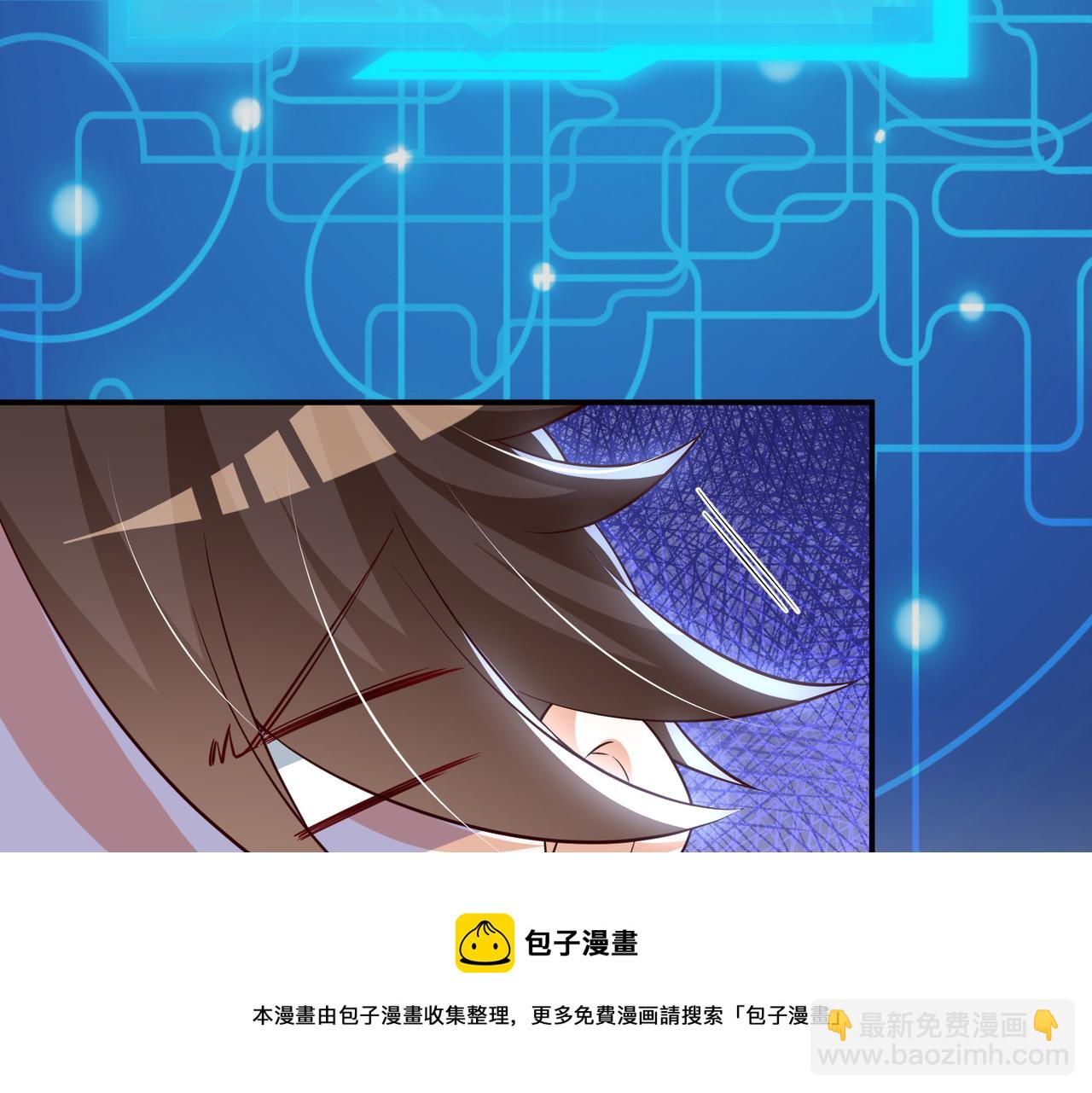 08 在座各位都是垃圾!(1/5)-第9话