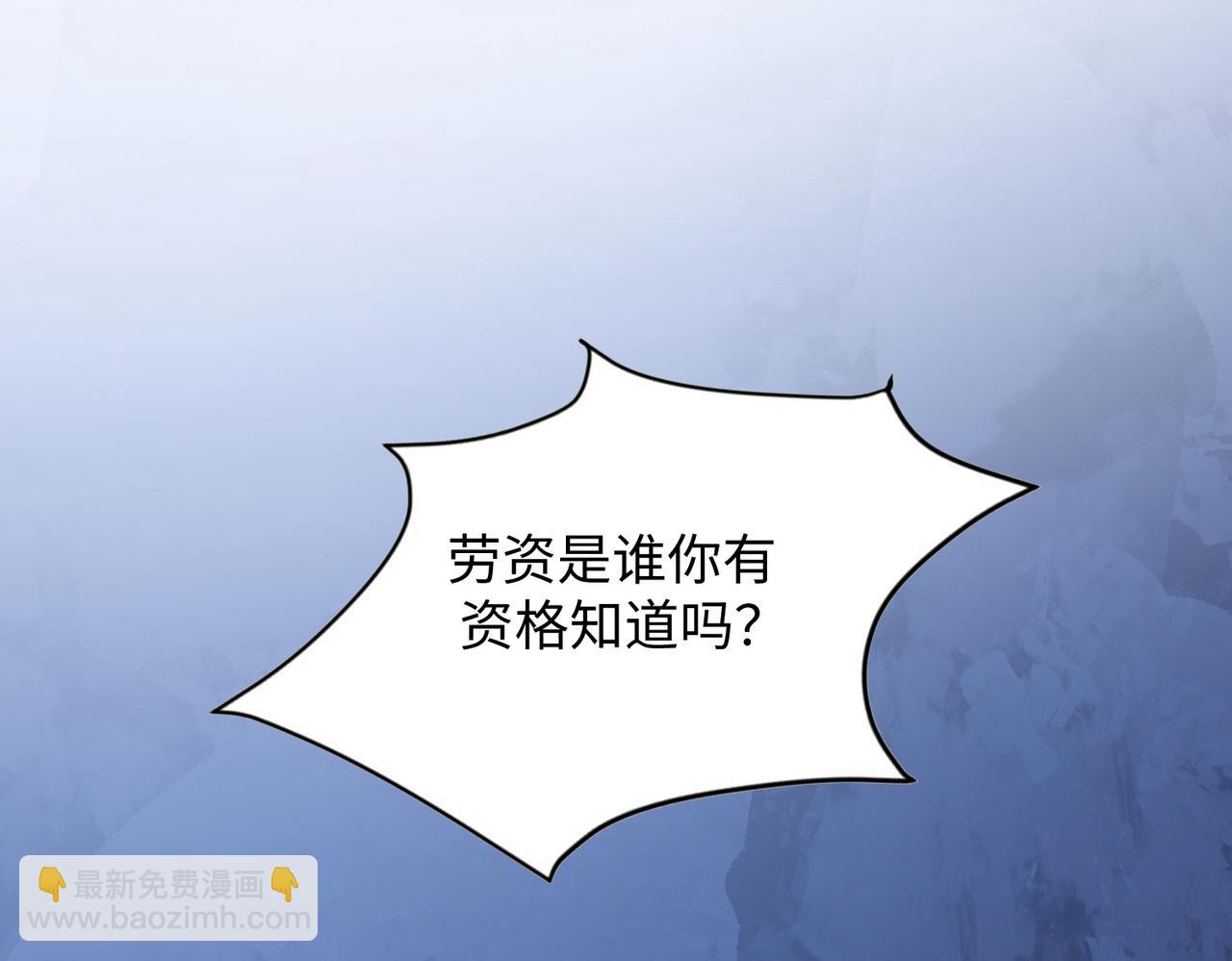 08 在座各位都是垃圾!(1/5)-第9话