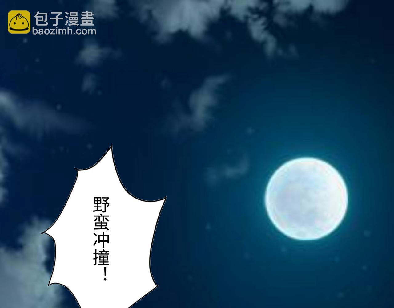 08 在座各位都是垃圾!(1/5)-第9话