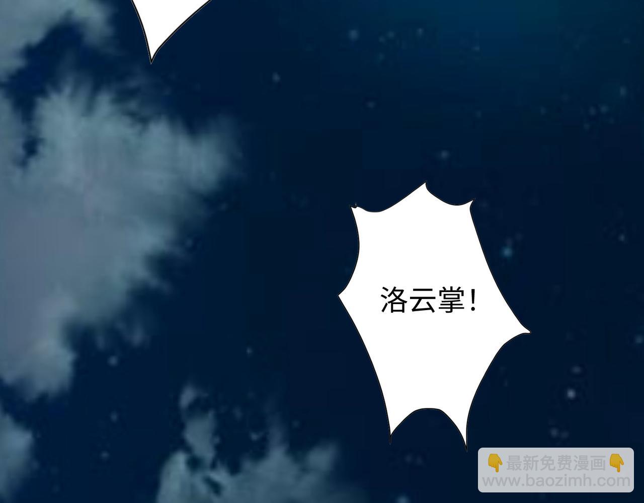08 在座各位都是垃圾!(1/5)-第9话