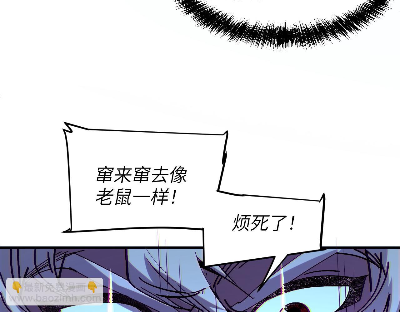 恶魔之力(1/3)-第11话