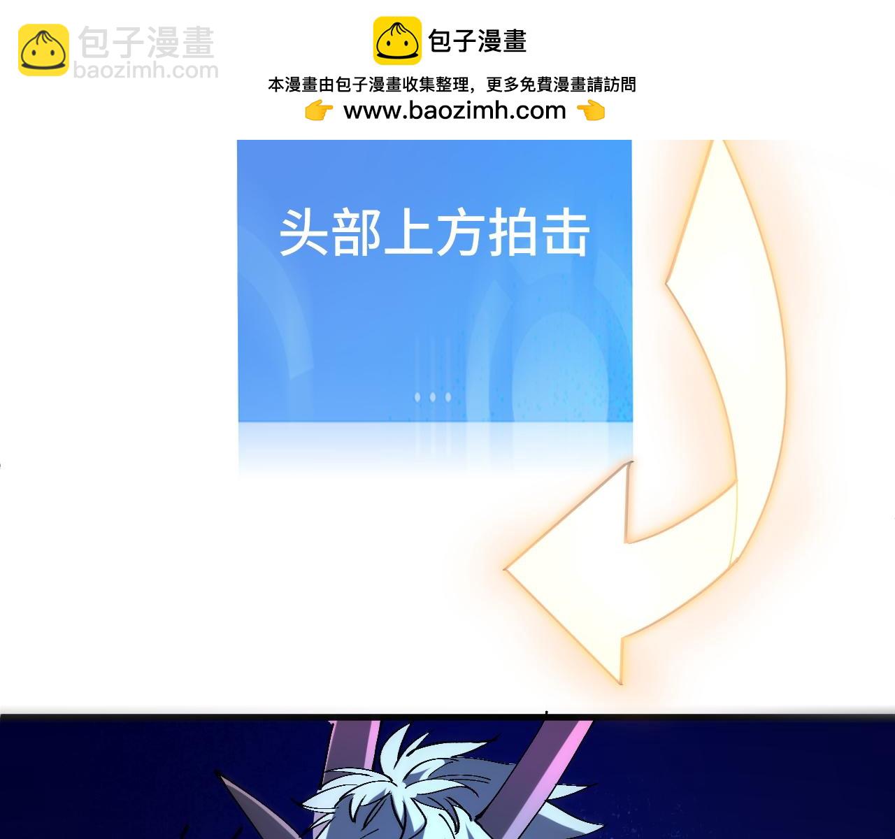 恶魔之力(1/3)-第11话