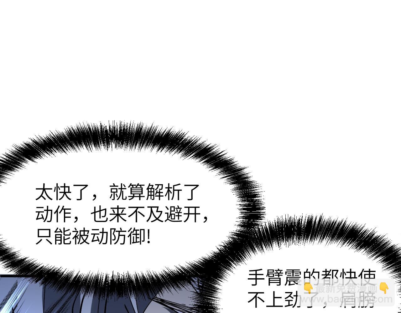 恶魔之力(1/3)-第11话