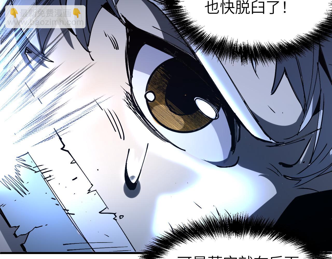 恶魔之力(1/3)-第11话