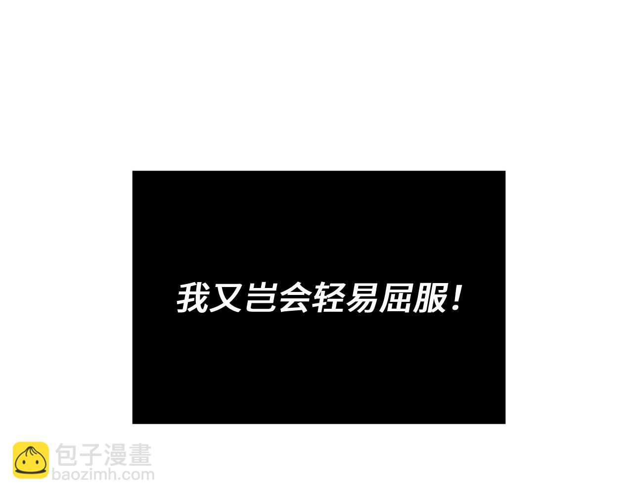 恶魔之力(1/3)-第11话