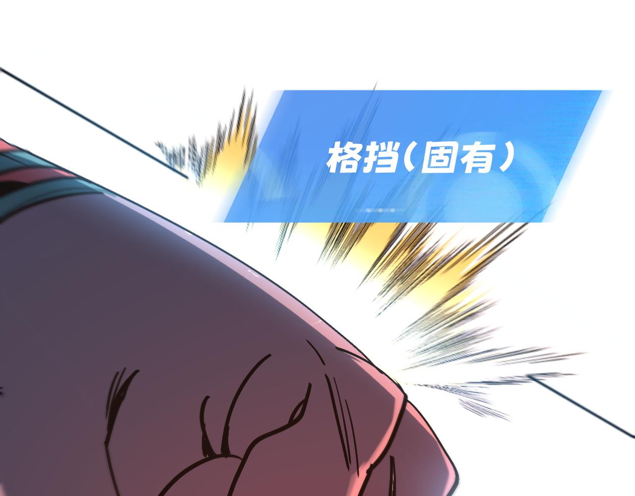 恶魔之力(1/3)-第11话