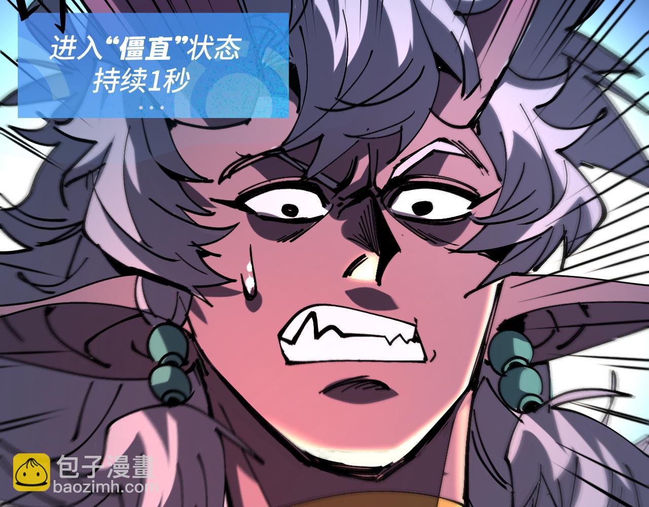 恶魔之力(1/3)-第11话